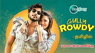 Theru Rowdy